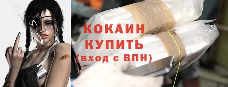 Cocaine Боливия Берёзовка