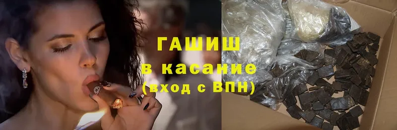 Гашиш hashish  Берёзовка 