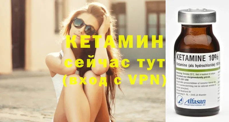 КЕТАМИН ketamine  купить наркоту  Берёзовка 